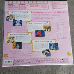 レーザーディスク　２枚セットの画像