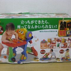 People ピープル 熱中知育 EX エクストラ 8ヶ月頃～2...