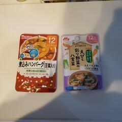 【決まりました】12ヶ月から1歳の離乳食