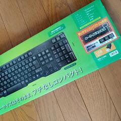 SANWA USBキーボード