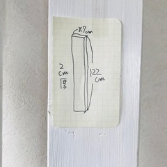 木材　白の画像