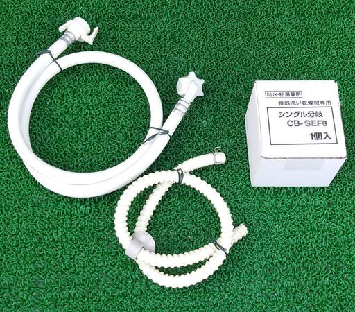 パナソニック　食洗機　NP-TCM4　2018年製　中古品