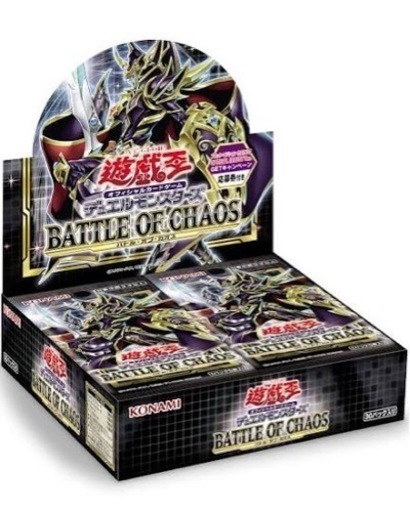 遊戯王　バトルオブカオス　BOX 応募券付き