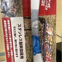 BBQコンロ