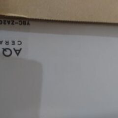 値下げです❗LIXILアメージュZAリトイレの画像