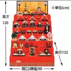 吉徳大光　七段飾り　無料でお譲りします