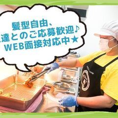 ★大量募集★からあげテイクアウト専門店が越谷に新規オープン★お仕事は簡単な調理をお任せするキッチンスタッフを募集！週1～OK＆高校生・主婦さんも大歓迎♪の画像