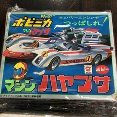 レア ポピニカ マシン ハヤブサ ミサイル 昔懐かし おもちゃ 現品限り