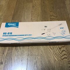 新品未使用　観賞魚小型水槽用お掃除キット　
