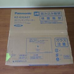 PanasonicビルトインIHクッキングヒーター