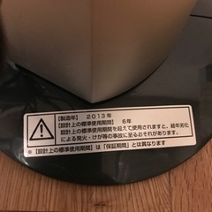 扇風機　スリムファン　ヤマゼンの画像