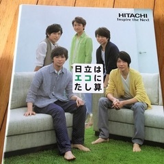 お値下げ♪嵐  オリジナルファイルブックの画像