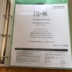 お値下げ♪嵐  オリジナルファイルブックの画像