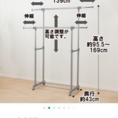 ハンガーラック　　決まりました。の画像