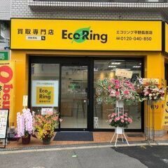 大阪府大阪市平野区でブランド品、衣類、アクセサリーなど使っていな...