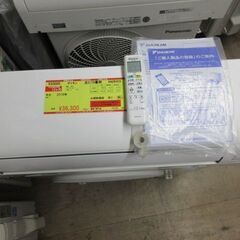 K03005　ダイキン　中古エアコン　主に10畳用　冷2.8kw ／ 暖3.6kw