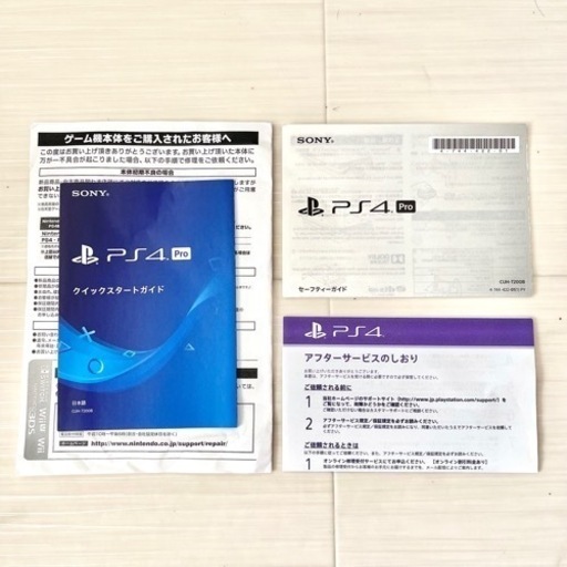 【超美品】PlayStation4 Pro 1TB 4K グレイシャー・ホワイト 完動品