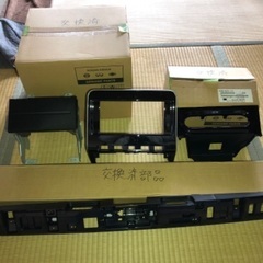 日産セレナ部品