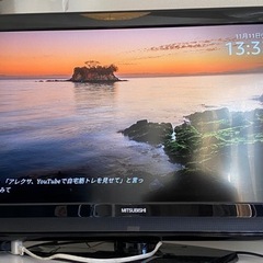 本日11/11限定！32型テレビ！