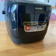 値下げしました！アイリスオーヤマ　銘柄量り炊き