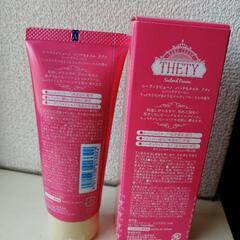 シーランドピューノ　ハンド&ネイルクリーム　テティの画像