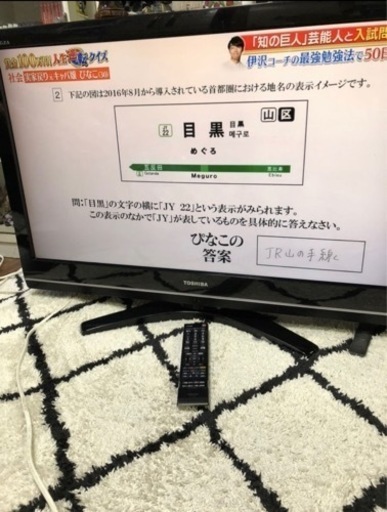TB-37Z9500/液晶テレビ/37V/TOSHIBA/東芝/レグザ/37Z9500/BS/CS/フルハイビジョン/外付けUSBハー