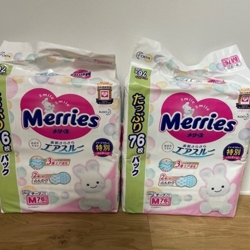 テープ Mサイズ】メリーズさらさらエアスルー (6~11kg)152枚 (76枚×2)
