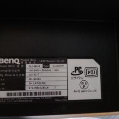 BenQ GL2460HM ゲーミングモニターの画像