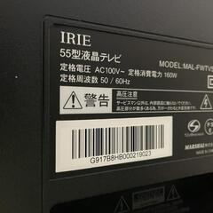 超お買い得！Iris55インチ2018年液晶テレビ！！ 決まりましたの画像