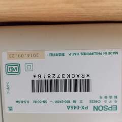 EPSON　PX-045A　プリンターの画像