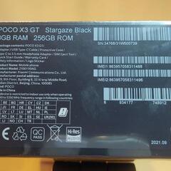 【4キャリア対応】POCO X3 GT 黒 8GB/256GB/新品の画像