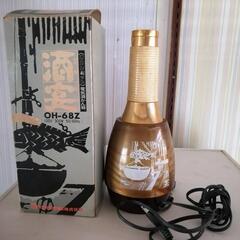 電気酒かん器