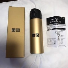 ユニクロ ステンレスボトル