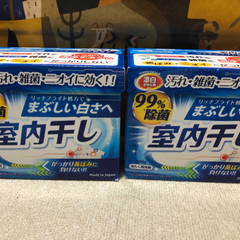 新品未使用　洗濯用洗剤　