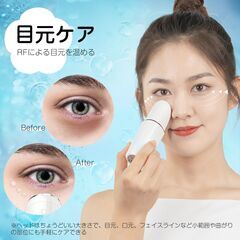 29%OFF 美顔器 RF(ラジオ波) ems 1台5役 赤光 ...