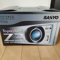 【無料】プロジェクター（サンヨーLP-Z3）