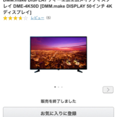 4k対応テレビモニター テレビスタンド HDD内蔵レコーダー クロムキャスト 4点セット