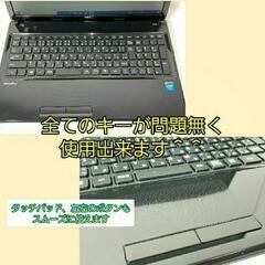 マウス付き美しいNEC Lavie 、セール中