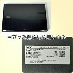マウス付き美しいNEC Lavie 、セール中