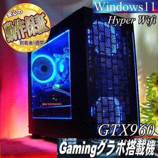 【☆ナイトブルー☆ハイパー無線ゲーミング】フォートナイト/Apex◎現品組み上げ製造管理番号：0826JPS1