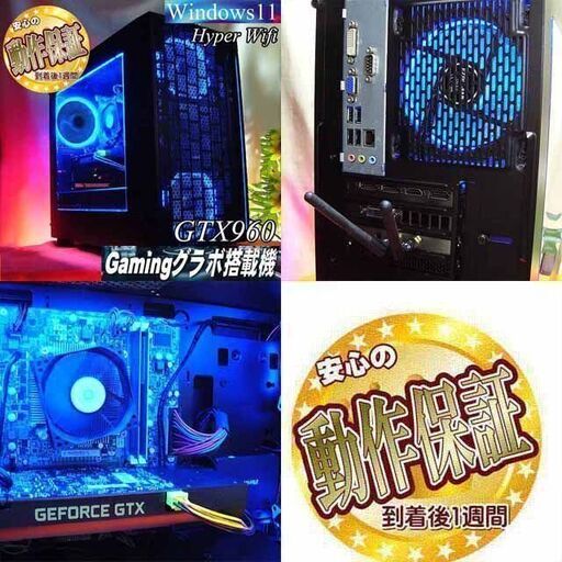 【☆ナイトブルー☆ハイパー無線ゲーミング】フォートナイト/Apex◎現品組み上げ製造管理番号：0826JPS1
