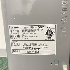 【ご来店限定】＊コロナ 石油ファンヒーター 2017年製＊1111-1の画像