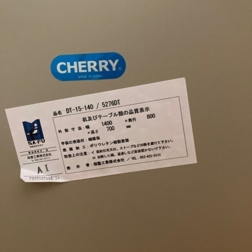 美品 ダイニングテーブル