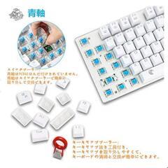 e要素 z88ゲーミングキーボードの画像