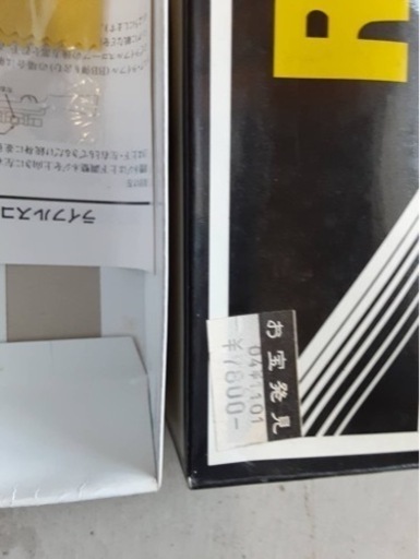 スコープ1