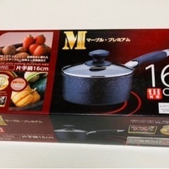 無料　新品　片手鍋　手渡しのみ 