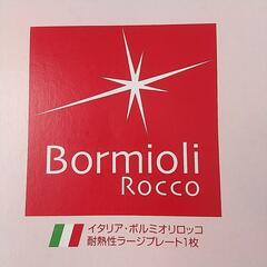 ♡イタリア♡ボルミオリロッコ♡Bormioli Rocco♡プレートの画像