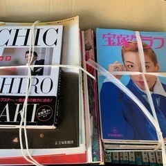 【値下げ】宝塚、歌劇、グラフ、本、大量260冊の画像