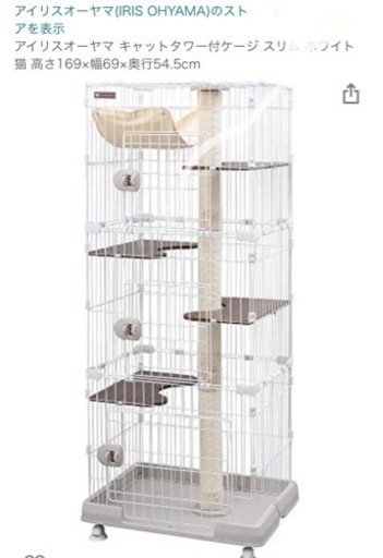 CatLAND GAGE. 猫用　ゲージ