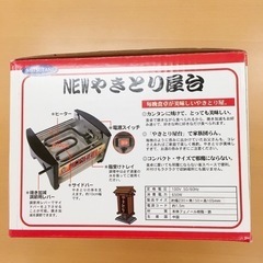 無料！NEWやきとり屋台✨MITSUTANI✨最大5本一度に焼けます✨熱くなるか確認しました♪✨中古品✨【こちらは店舗です。浜村鹿野温泉ICから3分 買取本舗 宮本リサイクル 営業時間９～１９時 定休日水曜のみ←連絡できませんm(_ _)m】の画像